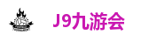 九游会集团